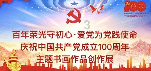 魔灵军团