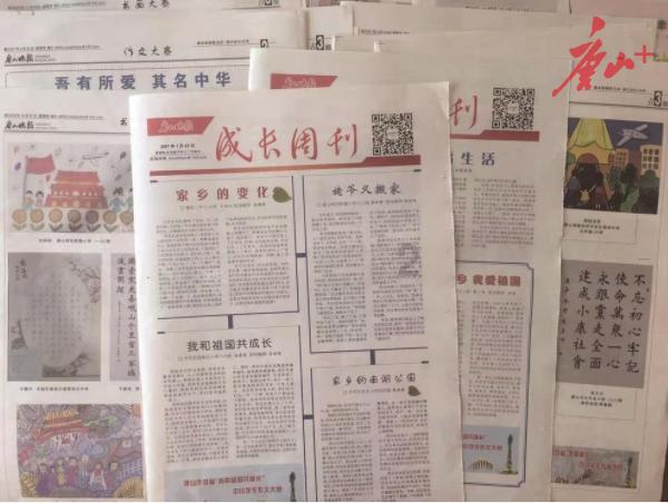退伍后竟干这个?抓!