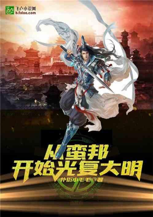 陶阿甘弹弹堂大作战