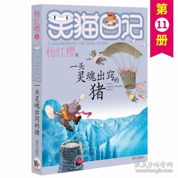 年底，萧山多名网友吐槽：这种公司还有啥盼头？